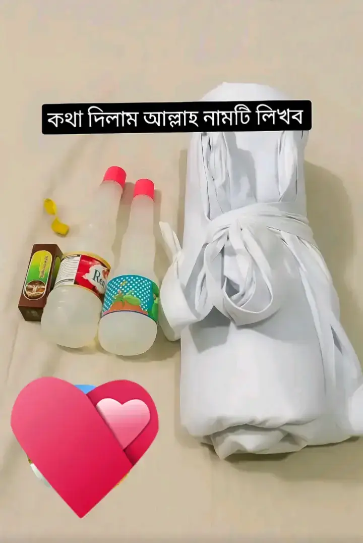 # সবার মনের ভিতরে আল্লাহ তাআলার ভয় রাহো 🤲🤲🤲🤲🤲🤲🤲🤲🤲🤲🤲🤲🤲🤲🤲🤲🤲🤲
