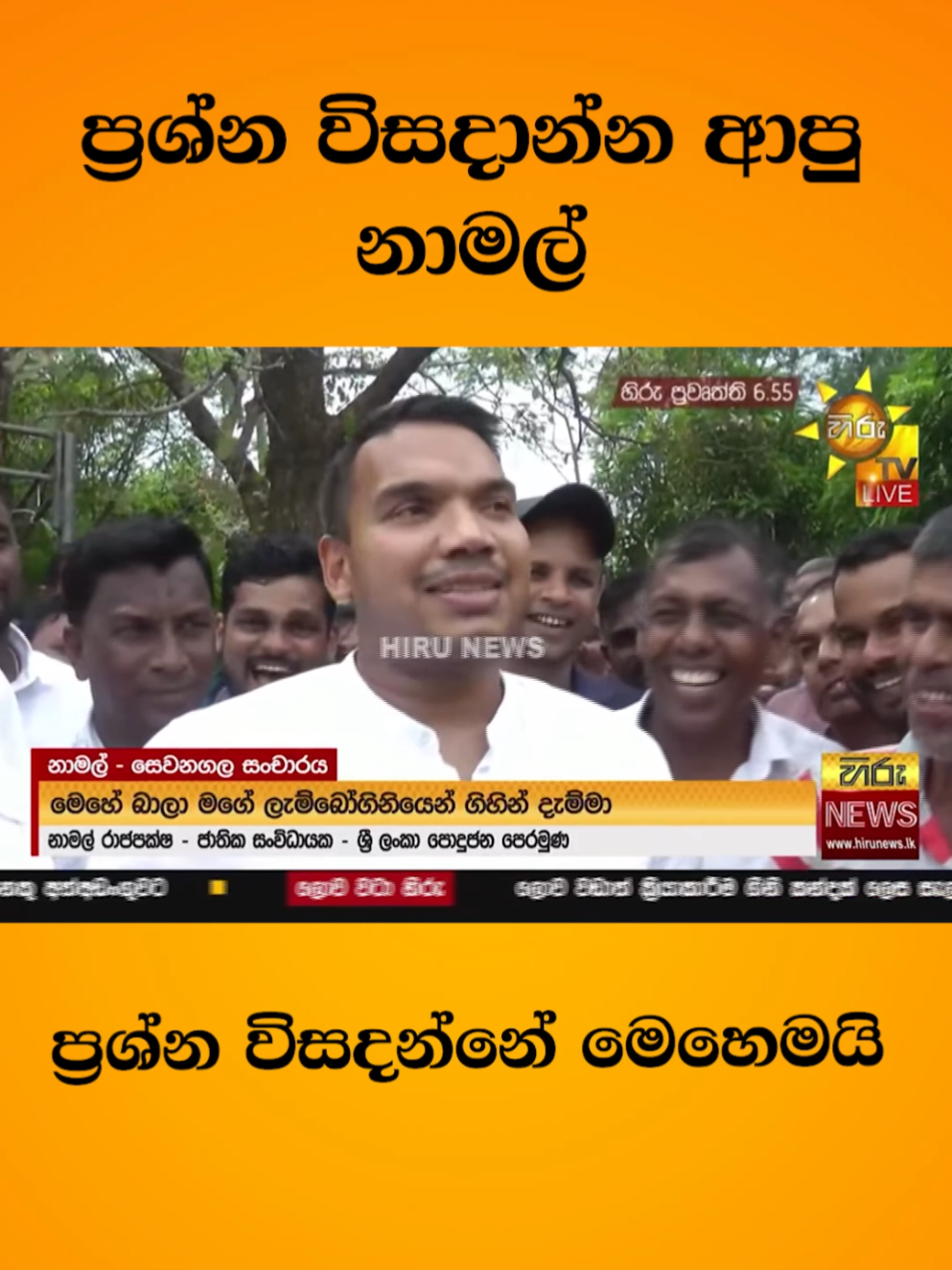 #darshana #nawarathna 