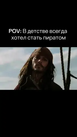 За кладом поплыл😁 #fyp #sea #джекворобей 