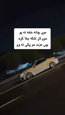 @🪫 پير صاحب ⚠️ 