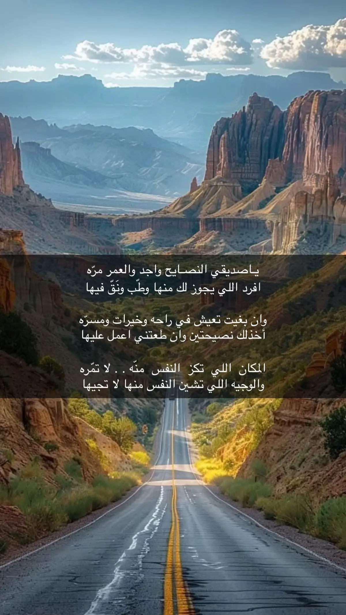 #اكسبلورexplore #قصايد_شعر #حكم #عزة_النفس #صباح_الخير 