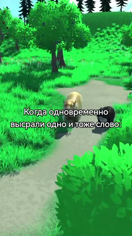 #мерси #рекомендации #капибара #капибараикот 
