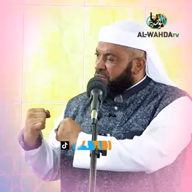 SHEIKH HAMZA MANSOOR - IFIKIRIE SIKU UTAKAYOLETWA MAKABURINI  AL-WAHDA TV- Ufunguo wa Moyo wako  .  .  .  SUBSCRIBE CHANELI YETU @Al-WahdaTv-TZ #alwahda #islamicshorts #uislam #islamicshorts #reminder #duniya #subra #sabr #moyo #maradhi #Ramadan #allah #allahuakbar #duniya #reminder #death #tawbah #tawakkaltualallah #ramadan #allah #duniya #sabr #eid #eidalfitr #alwahda #swala #tawba #ramadan #hajj #islamic #islamicquotes #islamicswahilinet #duniya 