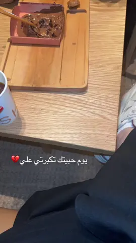 اخ بس المقصد القهوة 🤣🏃🏻‍♀️