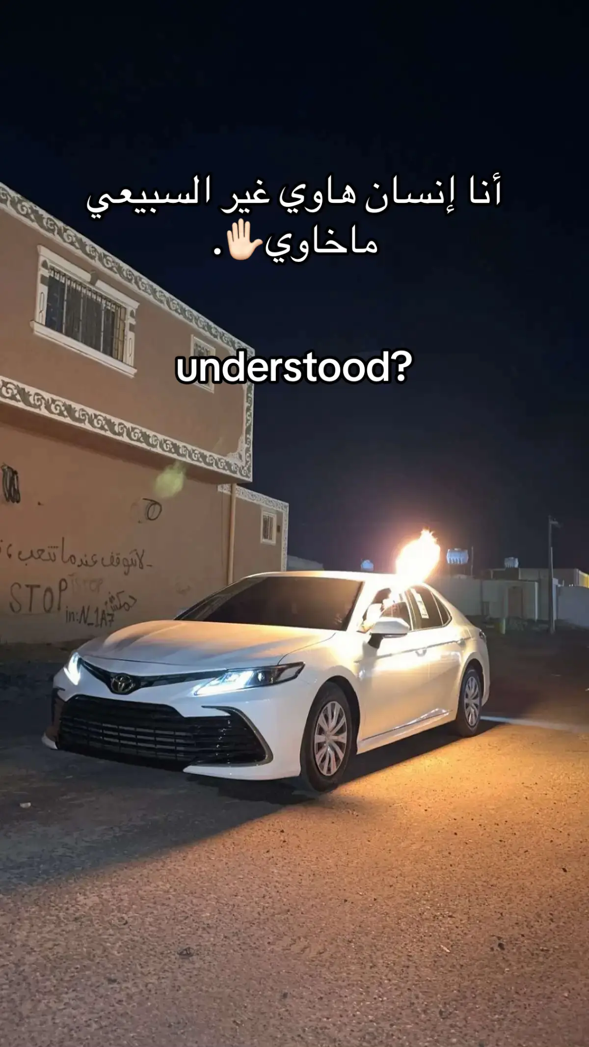 #كامري2024 #اكسبلورررررررررررررررررررر #ذكرالله #😉 #503 #سبيع_الغلباء 