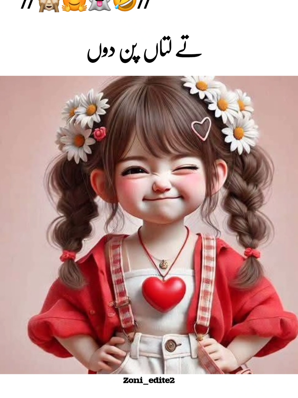 Sunu tumhy Dil ma rakah 😐👻🤣| | Black screen | | Funny status video please TikTok team don't review under my video #foryou #aesthetic #growmyaccount #lyrics #onemillionaudition 