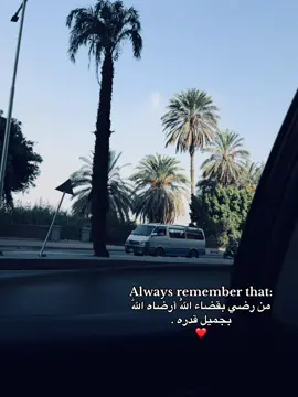 #quran #islamicquotes #islamic_video #deenoverdunya #foryou #viral #fyb #alhamdulillah❤️ 