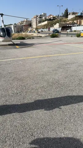 #هليكوبتر #عمّان_الاردن🇯🇴 تجربة مُمييييزة 😮‍💨🤍.