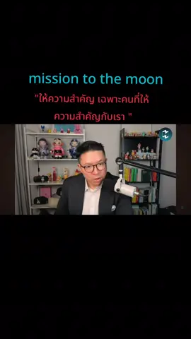 #missiontothemoonpodcast #5minutespodcast #mindset 