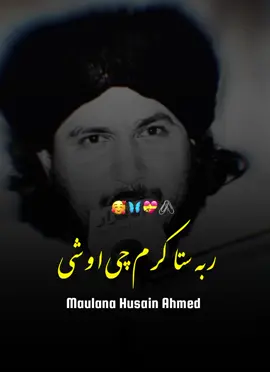 خدا اور اس کے فرشتے آپ ﷺ پر درود بھیجتے ہیں۔ اے ایمان والو۔۔!! تم بھی ان ﷺ پر درود و سلام بھیجو۔۔۔!! 🌸 ‏اَللٰهمَ صَلِ عَلٰی محَمَدٍ وَ عَلٰی اٰلِ محَمَدٍ کَمَا صَلَیتَ عَلٰی اِبرَاهِیمَ وَ عَلٰی اٰلِ اِبرَاهِیمَ اِنَکَ حَمیدٌ مَجِیدٌ○ 🥀 اَللٰهمَ بَارِک عَلٰی محَمَدٍ وَ عَلٰی اٰلِ محَمَدٍ کَمَا بَارکتَ عَلٰی اِبرَاهِیمَ وَ عَلٰی اٰلِ اِبرَاهِیمَ اِنَکَ حَمیدٌ مَجِیدٌ○ 🖤. . .  Dear TikTok Support, I am writing to urgently request the unfreezing of my TikTok account I believe my account was frozen in error, as I have always followed TikTok’s guidelines. I rely on TikTok to connect with my followers, and its suspension has greatly impacted me. Please review my account and reinstate its functionality as soon as possible. Thank you for your prompt attention to this matter.