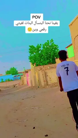 شوفو الحاجة دي 🤣#الدامر_عاصمه_دار_جعل #الشعب_الصيني_ماله_حل😂😂 #اسكوترات_كهربائيه #عطبرة_نهر_النيل💛✊ 