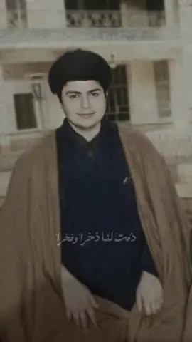 بوجودك يحلّ الخير، وتطمئن القلوب، فأنت لقلبي مقام، ولطريقي نور، وجودك عزّ لا يُقدّر ، أدامك الله سيـدي 🤍  ٨/٤ . #مقتدىالصدر #explore 
