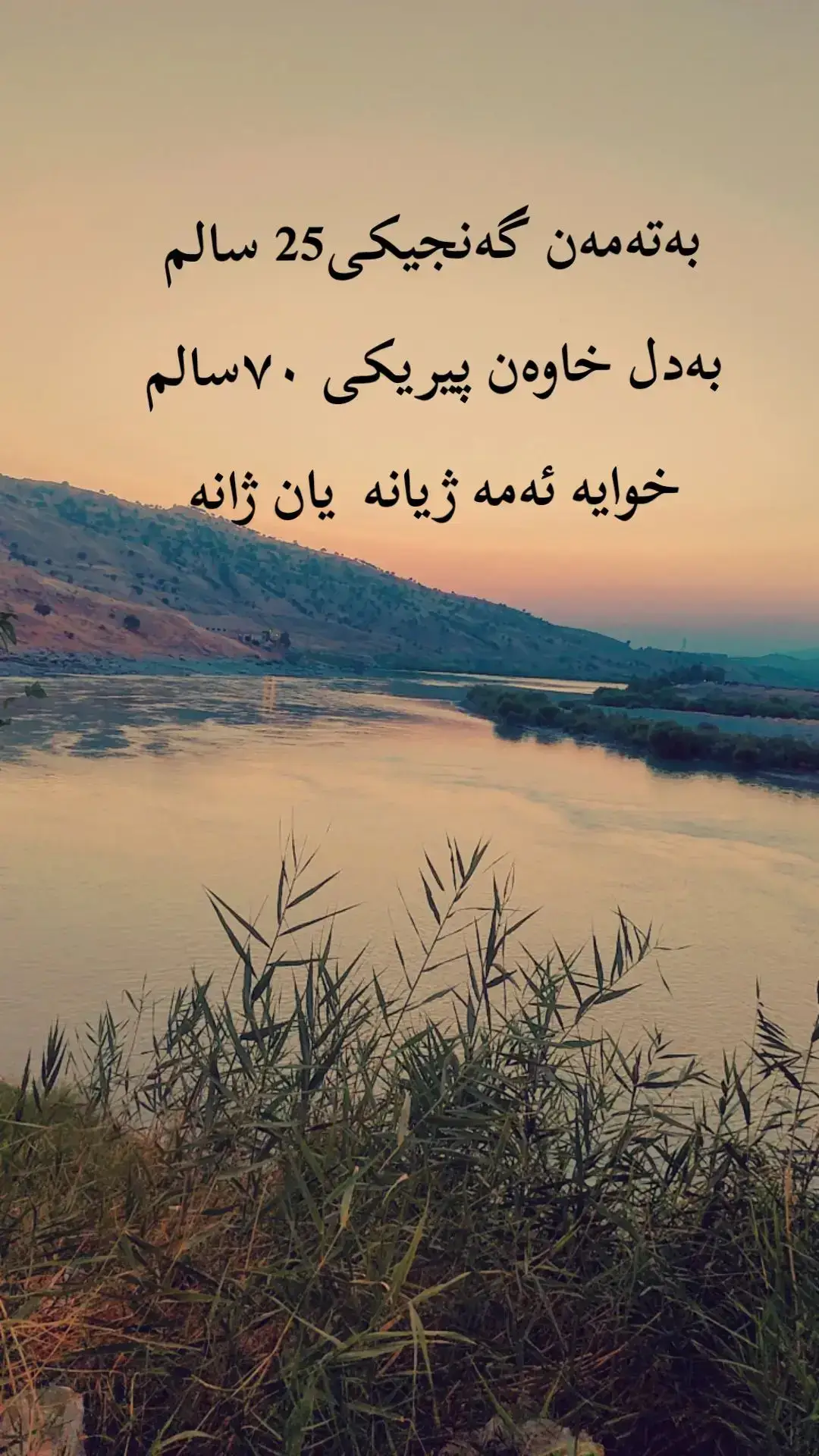 #CapCut #foryou #hawler_slemani_dhok_karkuk_hallabja #aktevbn👍acc 