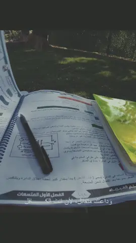 ادعولي#سادس #سادسيون #د٢٠٢٦ #سادسيون #fyp #ادعولي #ياعلي #يارب_فوضت_امري_اليك 