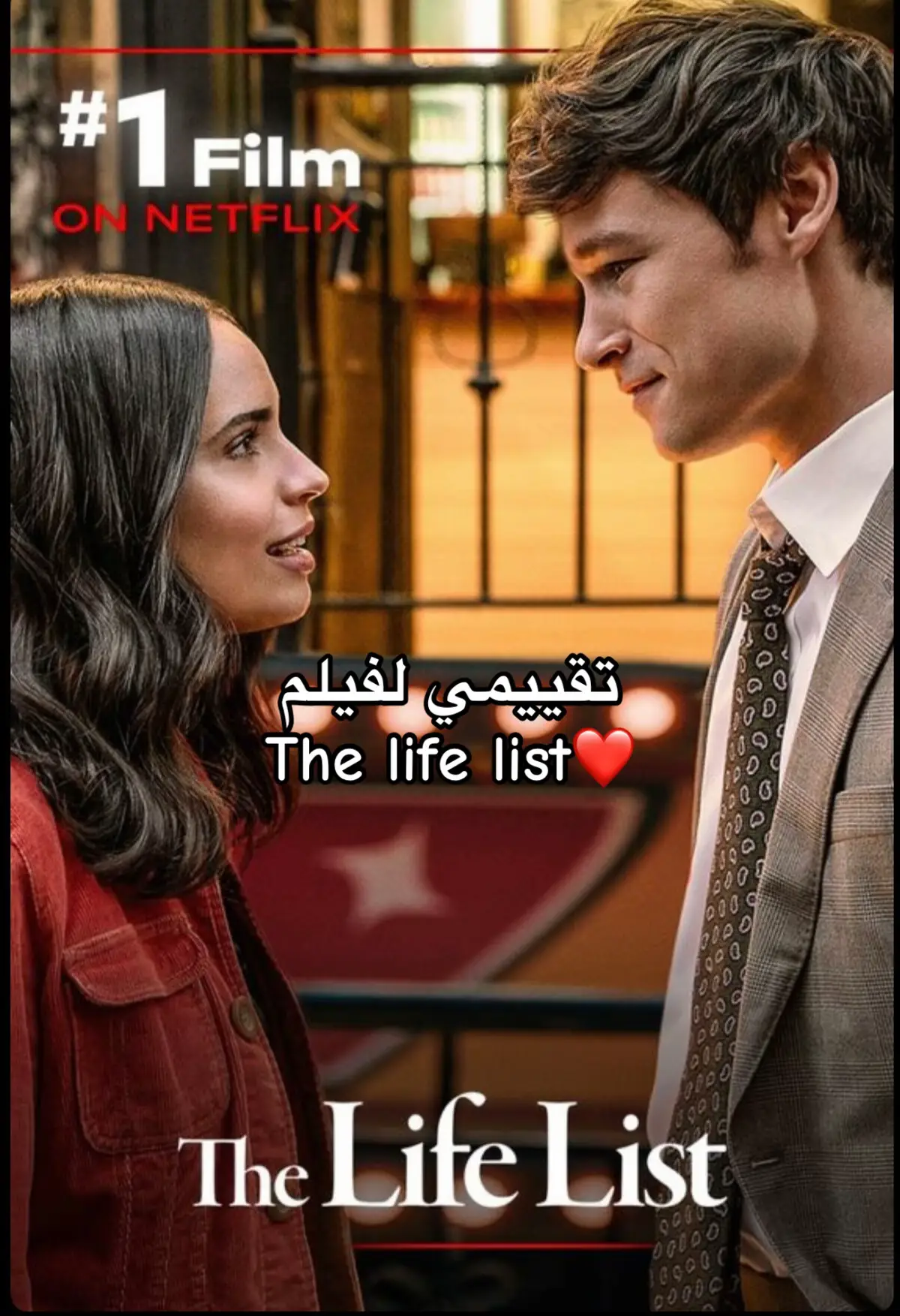 اتفرجو عليه وقولولي رايكو ❤️🍿🎞️#thelifelist #fyp #foryou #افلام_تستحق_المشاهده #nitflix #romantic #moviescenes 