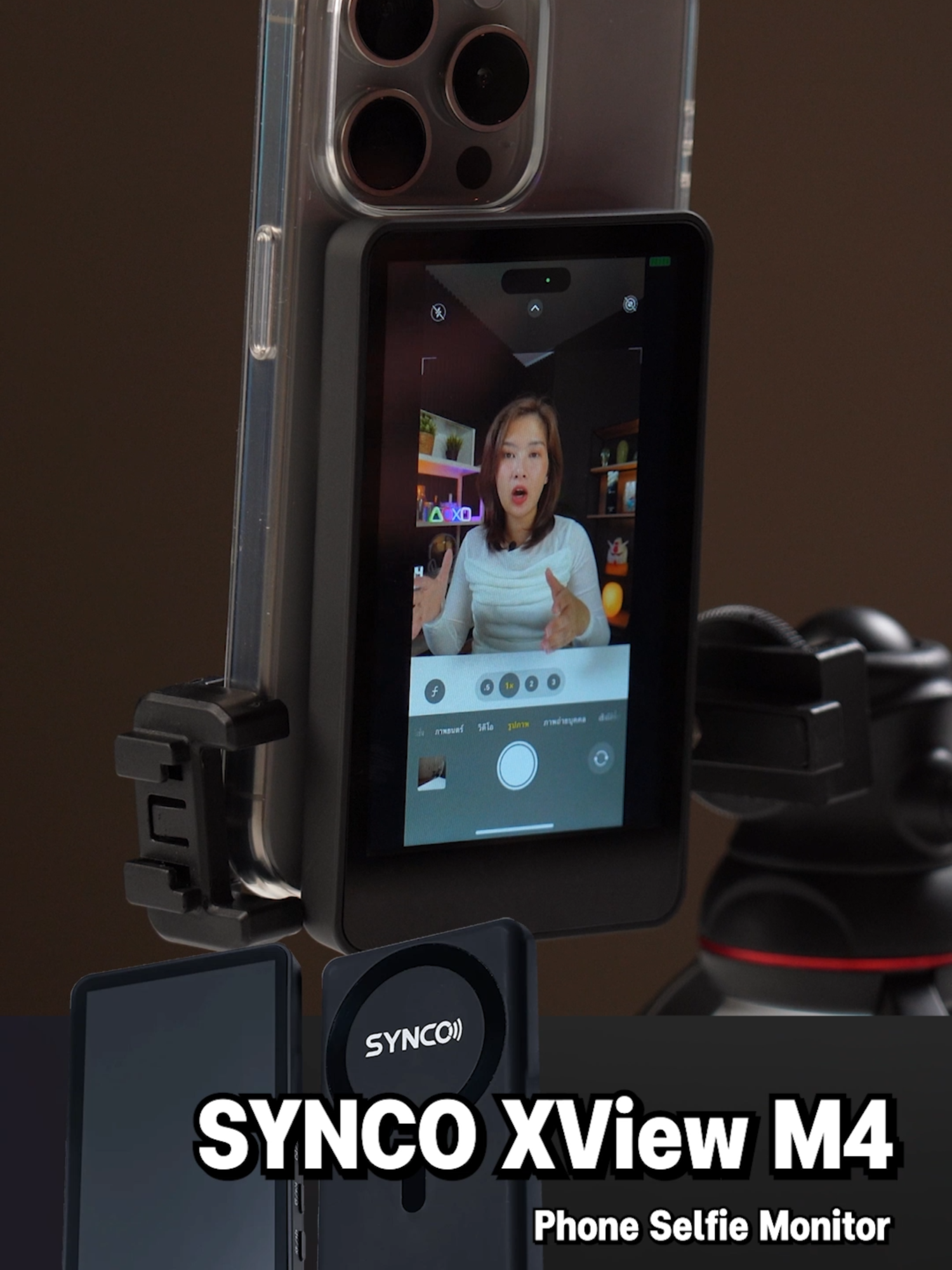 ของต้องมี สำหรับคนชอบเซลฟี่ จอเสริม SYNCO XView M4 Phone Selfie Monitor #Selfie #ถ่ายเซลฟี่ #SYNCO #ของดีบอกต่อ