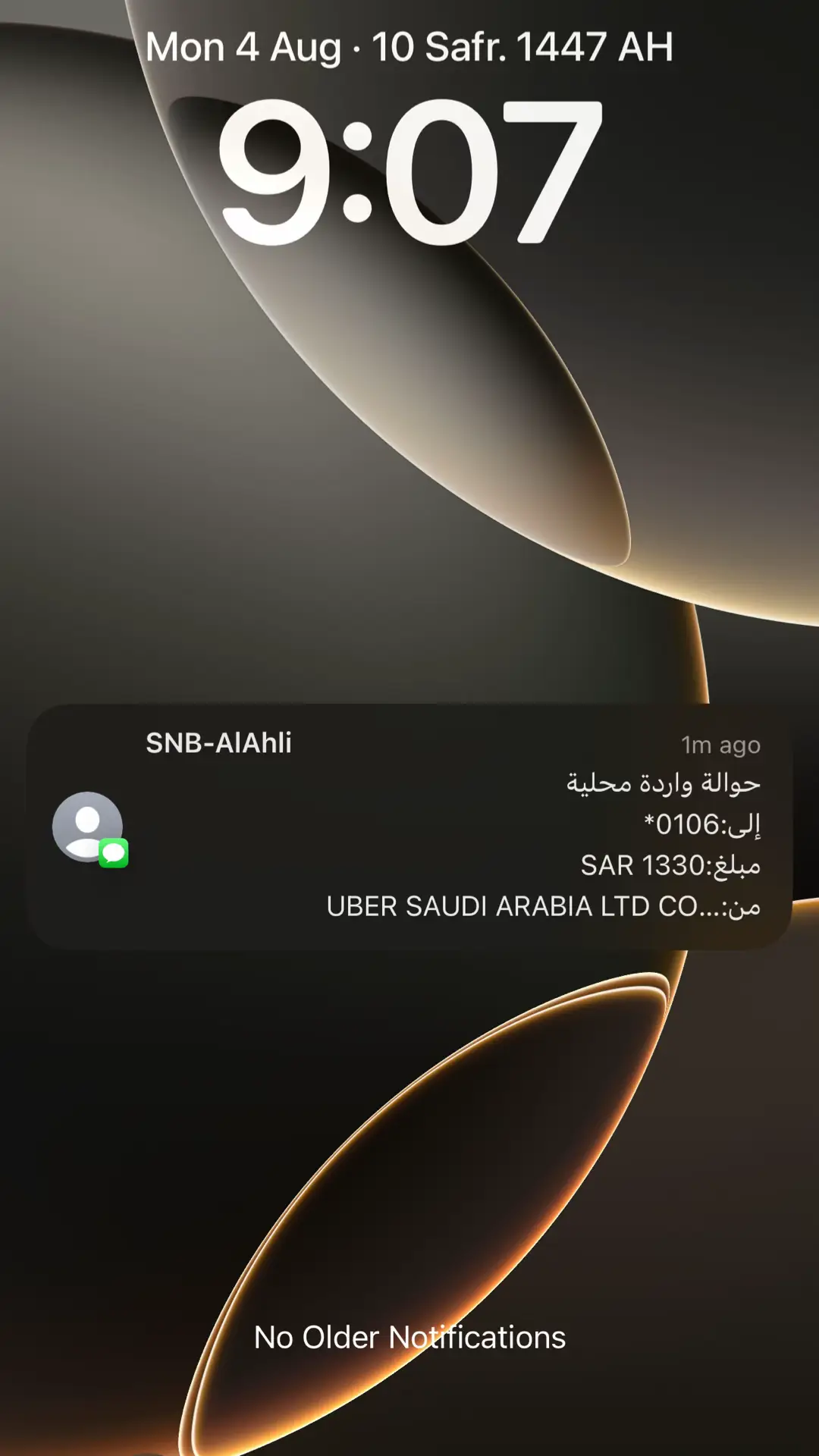 #الخبر #abod_na9er #abod_n9er #uber #اوبر #الدمام 