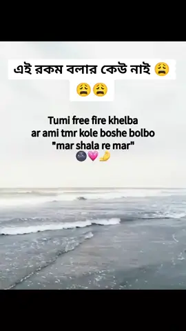 #😁😁😁 #🙂 #tiktokofficialbangladesh #tiktokviral #trending #tiktok 