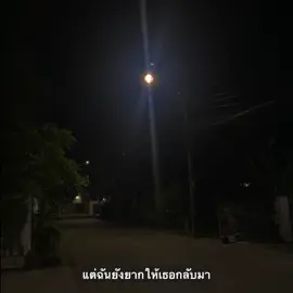 ความรู้สึกแย่ที่ผมค้นพบ#เธรด #รับโปรโมทเพลง #เธรดเพลง #เพลง #ยืมลงสตอรี่ได้ #fyp 