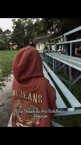 รู้กันๆ#tiktok #อุบลราชธานี #13y 