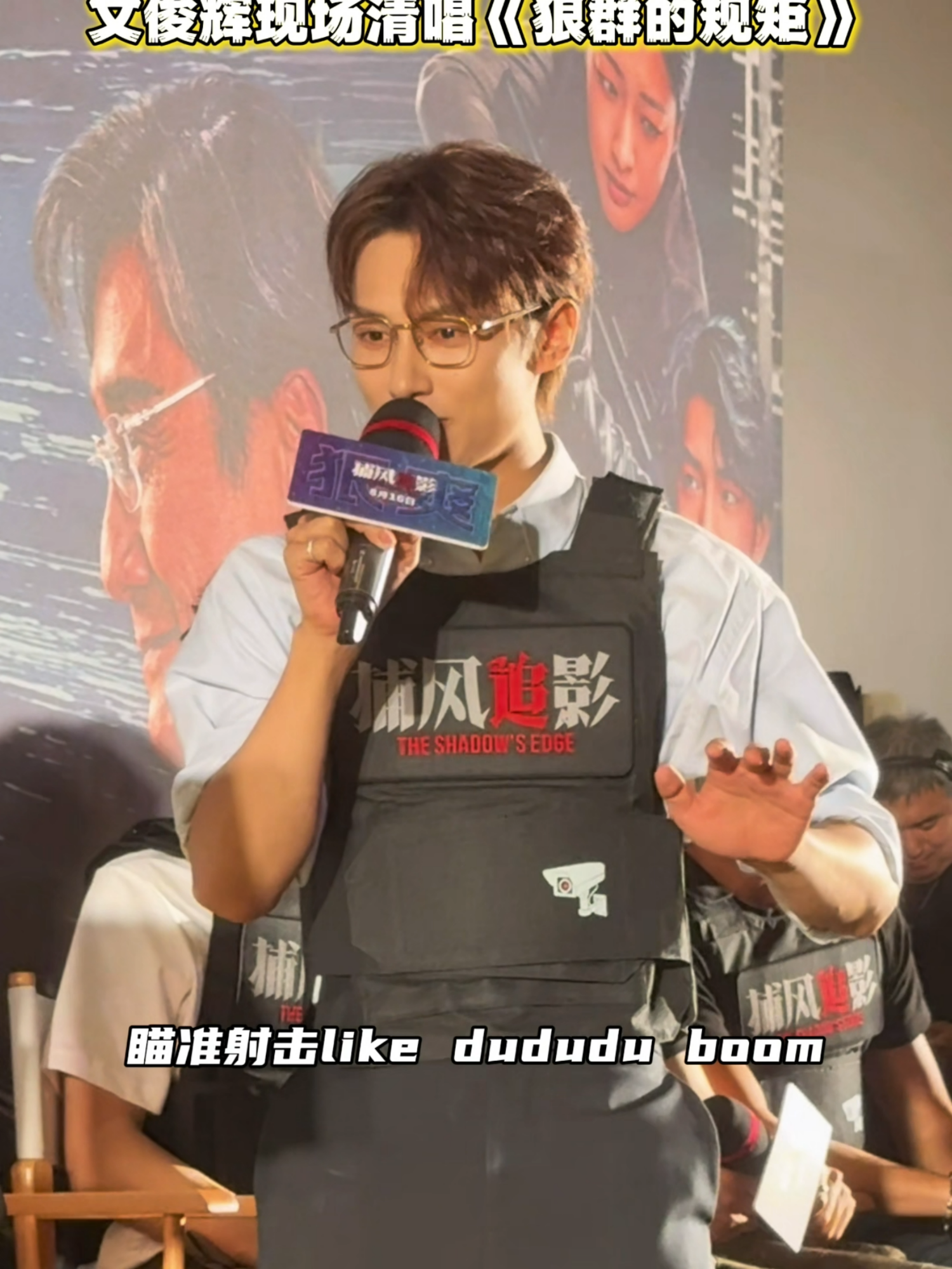 jun rapping 