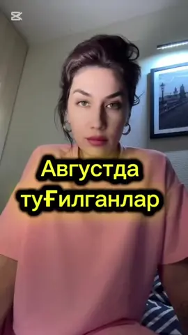 #дуэт с @yolgon_dunyo 