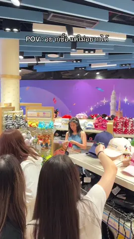 ไม่อิน ก็ไม่ต้องเอาเนาะ @Goyyog  😂