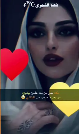 #مجرد________ذووووووق🎶🎵💞 #مالي_خلق_احط_هاشتاقات #اكسبلور 