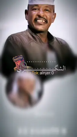 #متابعة_قلب_تعليق_مشاركة #اكسبلور #جخو #سودانيز_تيك_توك_مشاهير_السودان🇸🇩 #الشعب_الصيني_ماله_حل😂😂 #الشعب_الصيني_ماله_حل😂😂 