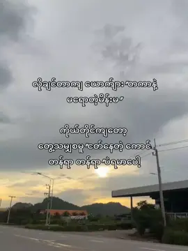 ထွံ့ ရွံတာအေ😔 #viwesproblem #fyp 