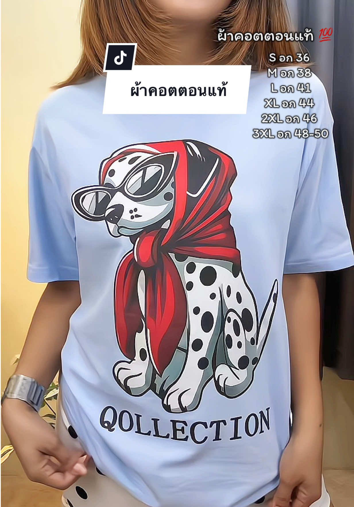 สวยตรงปก ผ้าคอตตอนแท้  ไม่ลื่น ไม่มัน ไม่เด้ง รีบกดก่อนหมดโปรน้าา #เสื้อยืด #เสื้อยืดโอเวอร์ไซต์ #เสื้อยืดผู้หญิง #ไอเดียแต่งตัว 