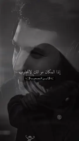 #اوجاع_الماضي🥀💔 #اوجاع_الماضي #ابن_الصعيد #اوجاع_الماضي💔💔💔💔 #ابن_الصعيد🌹🌹 #اوجاع_الماضي🥹 #اوجاع 