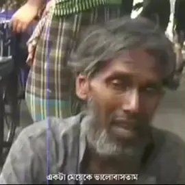 এখান থেকেই বোঝা যাই সব পুরুষ এক না যে পুরুষ মন থেকে ভালো বাসে সে পুরুষ কখনো তোমাকে ভুলতে পারবে না  তোমার  শূন্যস্থান কখনো আরেক জনকে দিয়ে পূর্ণ করবে না 😅💖