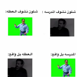 #الشعب_الصيني_ماله_حل😂😂 #صعدو_الفيديو #مالي_خلق_احط_هاشتاقات #لايك 