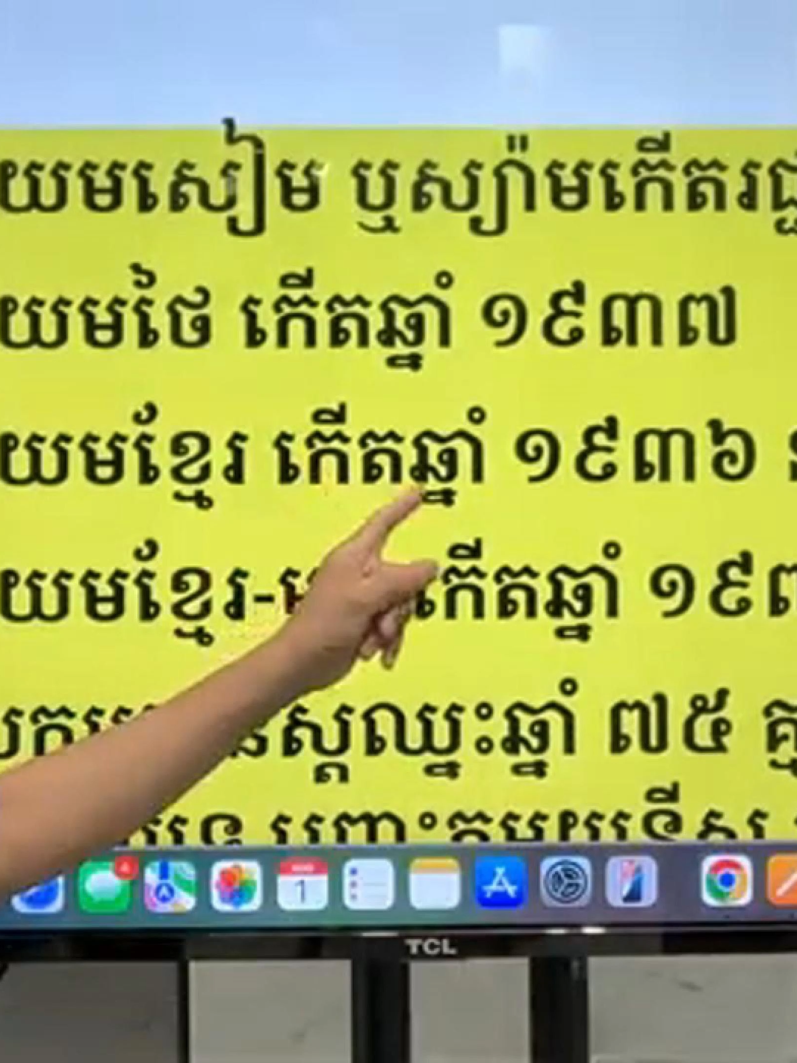 ល្បិចថៃថា​មេទ័ព​ខ្មែរ​ ស្រី​ ឌិក​ …..​ សុគន្ធ​ សុខ