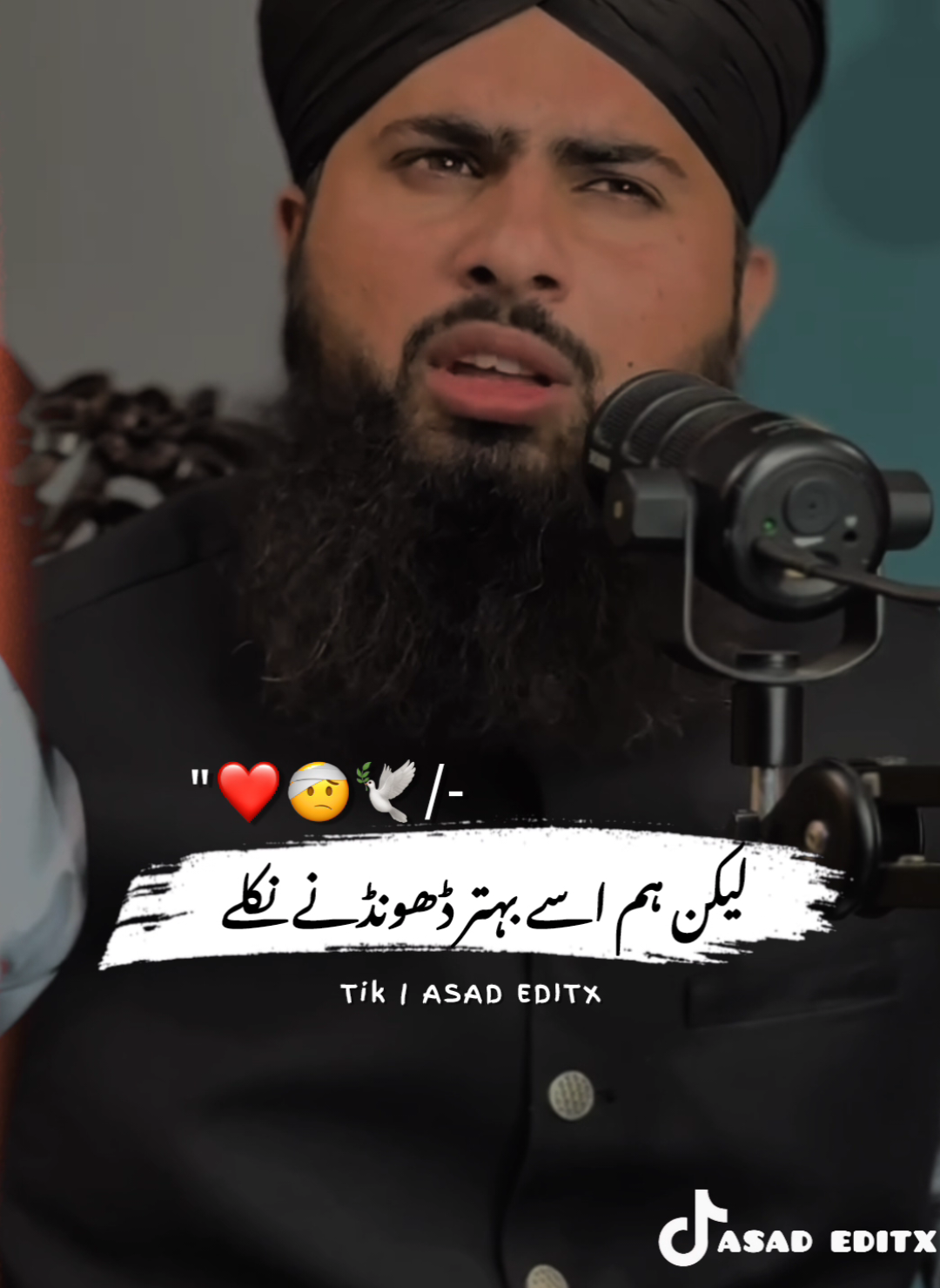 MERI KHWAHISH HA ||·🥺💔🤕🌸🌛🥀 #islamic_video #foryou #foryoupage #viralvideo #standwithkashamir #bhuran_tv #illu #viral #fyp #fypシ #usmanattari 