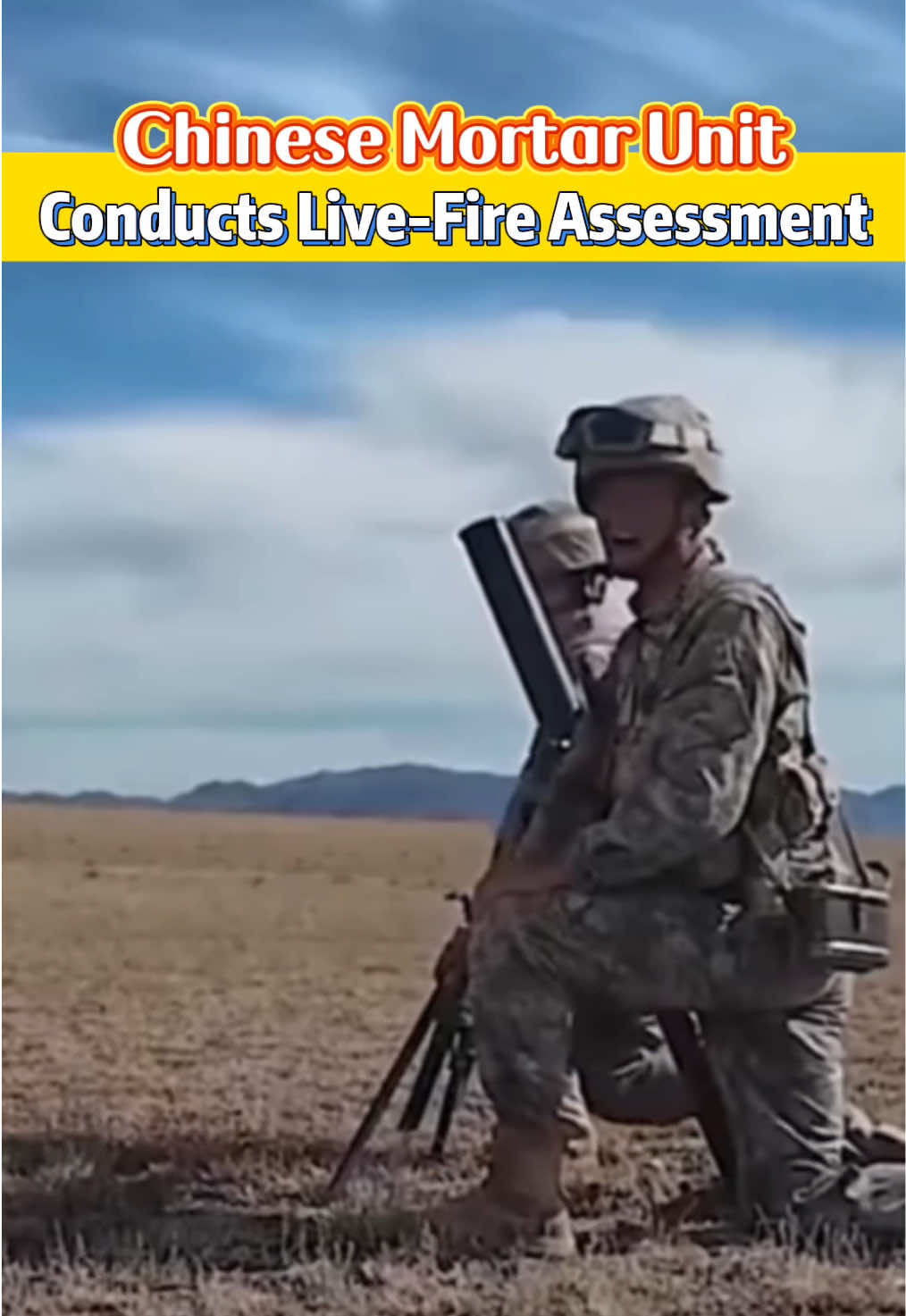 Chinese Mortar Unit Conducts Live-Fire Assessment #MilitaryDrills #LiveFireExercise #MortarUnit #DefenseTraining #MadeInChina #fyp #fypシ #china #chinatiktok #likechina