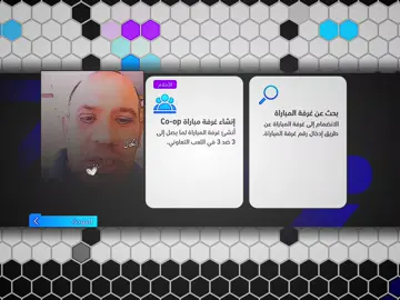 منشن الصديقك الطالبه روم@#تريتهأبدوله اني وياك تريدهأ عشاير اني وياك😅😂#اكثر واحد تفوز عليه روم سويله منشن #تصميم_فيديوهات🎶🎤🎬 #تصميمي_لايت_موشن #شهب_صيني_ماله_حل😂😂 