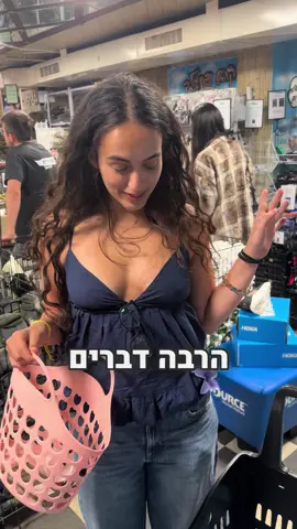 אין על התצפי שלנו!! #צבא #הסיירת 