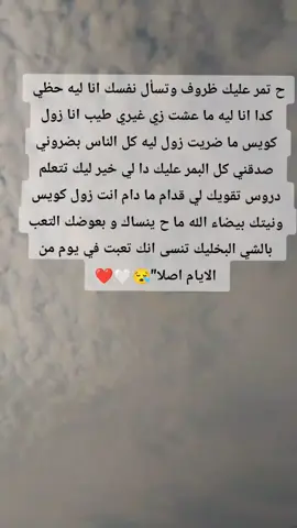 الحمدلله على كل حال 🤲🤍