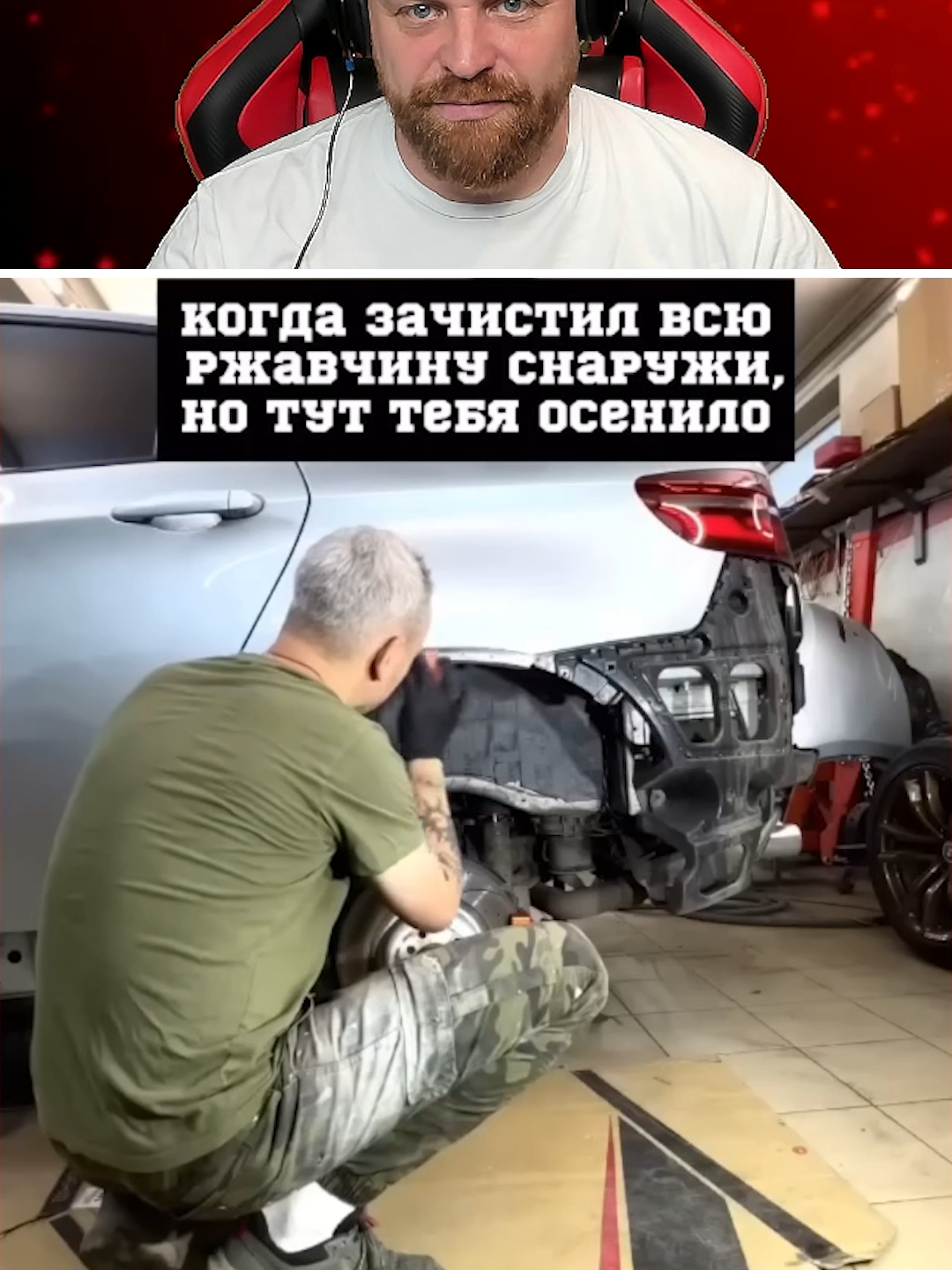 Петренто Ржавчина #петренто #petrento #приколы #мем #мемы #реакция