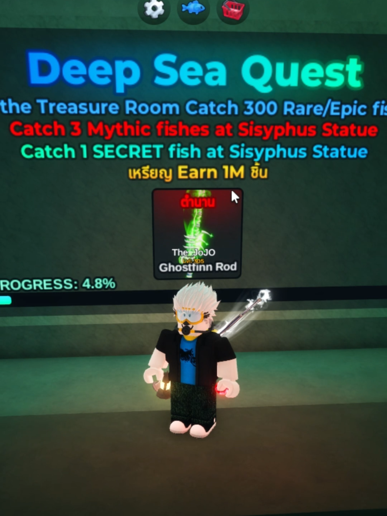 RoBlox - Fish It! เควสใหม่ #roblox #เกมตกปลา🐟🐟🎣🎣😂😂
