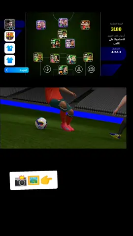 صوروني 📸🖼️🖼️👉