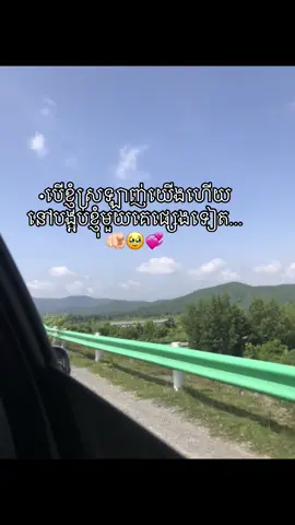 🫵🏻🥹💞#foryoupage #fypシ゚viral #សុំ❤️ម្នាក់មួយមកok🙏❤️❤️ #fyppppppppppppppppppppppp #នាទីធ្លាក់like💔🙃 