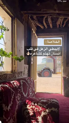 من روائع محمد المقحم 🦋#fypシ゚viral #foryou 