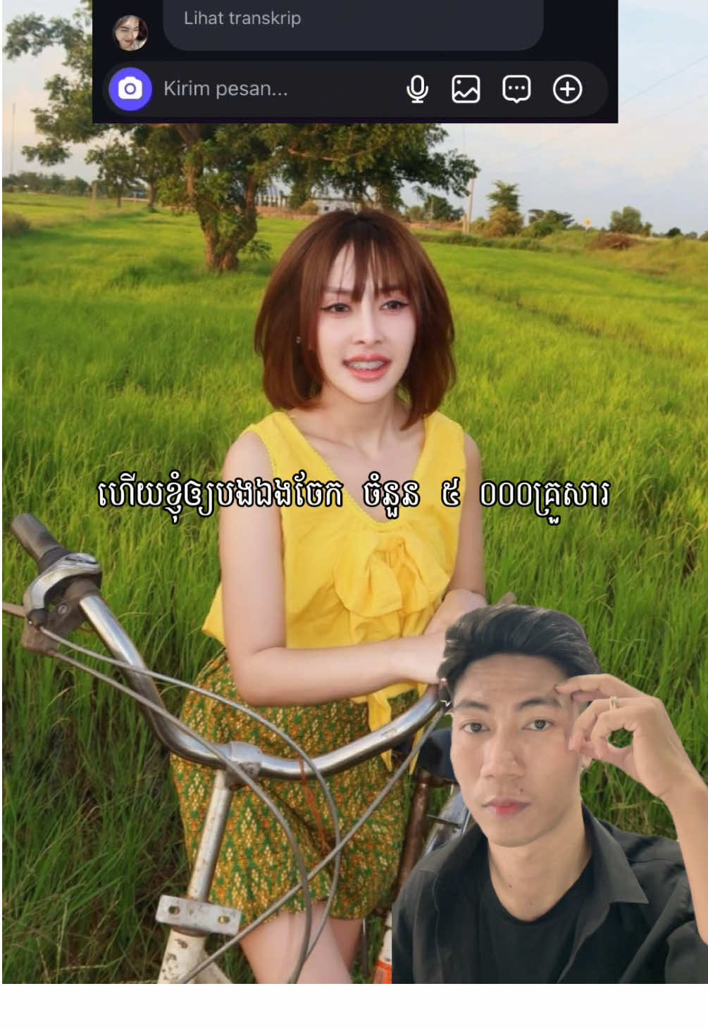 បងមីយ៉ូរ៉ា ខឹងហើយ😁 អ្នកធ្វើខុសរហូត ទាល់ដាក់ចឹងខ្លះបានដឹងប្រឹង😂#fyp អរគុណបង@Mi Yura 🙏