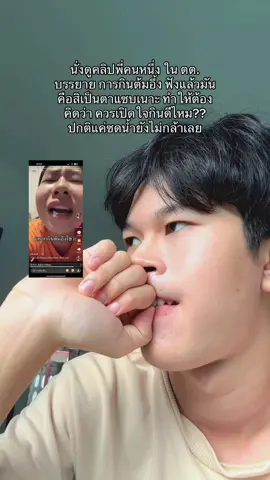 คือสิแซบคักเนาะ พี่ก็บรรยายซะอยากลองเลย ขอทำใจก่อน555 #ต้มอึ่งไข่แซ่บๆ #ต้มอึ่ง 