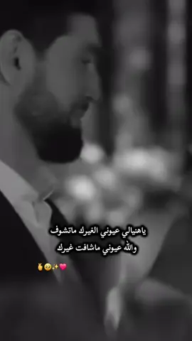 #تصميمي❤️ #تصميم_بنت_الانبار🧚‍♀️💕 #منشن_للي_تحبه❤️🥰 