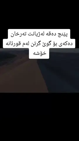 #قران_صلي_علي_النبي #foryoupageofficiall 
