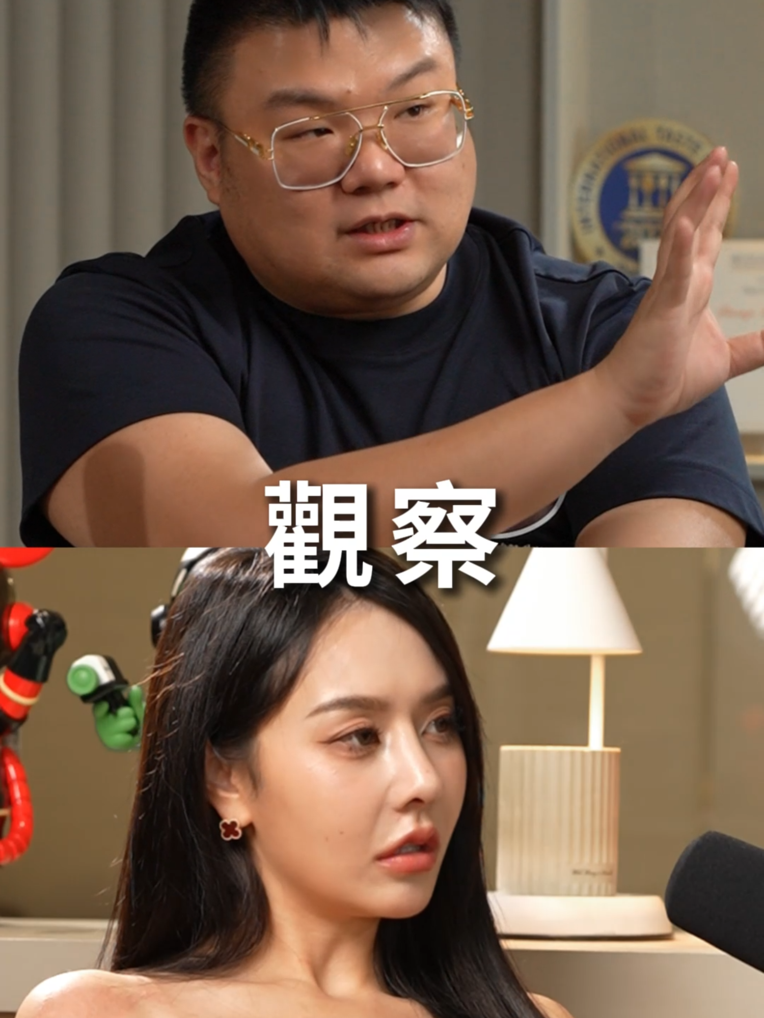 夥伴對老闆的態度，證明老闆的好壞??? @lloydlin999 #寶皙萃樂樂 #小樂碎碎念 #小樂闆娘 #podcasts #快樂阿隆 #你是最棒的 #老闆 #員工